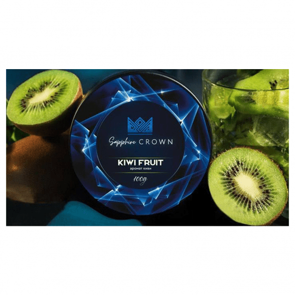 Табак Sapphire Crown - Kiwi Fruit (Киви, 100 грамм) купить в Челябинске