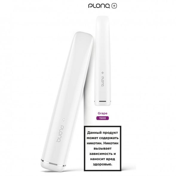 PLONQ PLUS - Виноград (1500 затяжек) купить в Челябинске