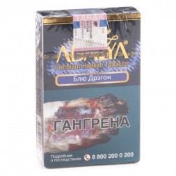 Табак Adalya - Blue Dragon (Блю Дрэгон, 20 грамм, Акциз)