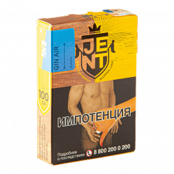 Табак Jent - Gin Air (Джин, 100 грамм)