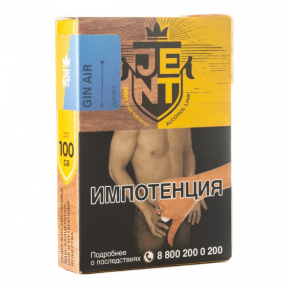 Табак Jent - Gin Air (Джин, 100 грамм) купить в Челябинске