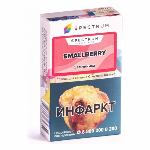 Табак Spectrum - Smallberry (Земляника, 25 грамм) купить в Челябинске