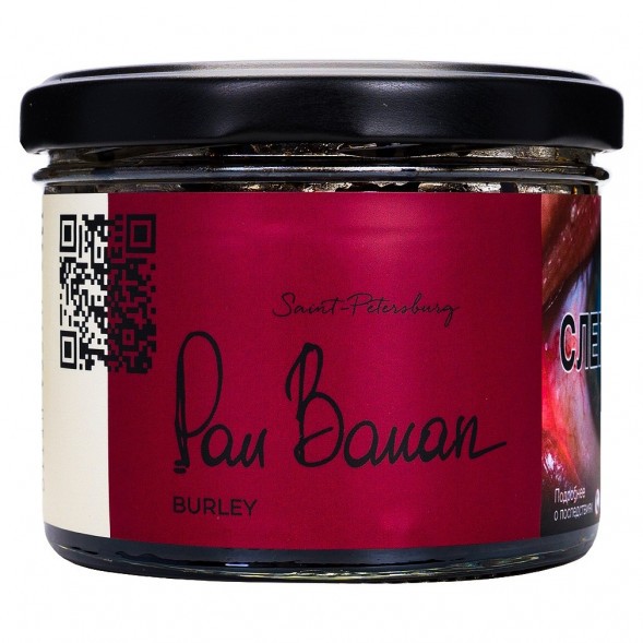 Табак Trofimoff&#039;s Burley - Pan Banan (Пан Банан, 125 грамм) купить в Челябинске