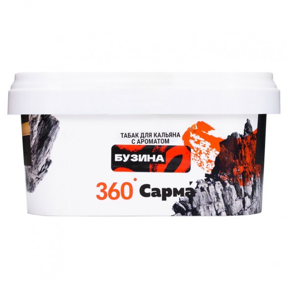 Табак Сарма 360 Крепкая - Бузина (200 грамм) купить в Челябинске