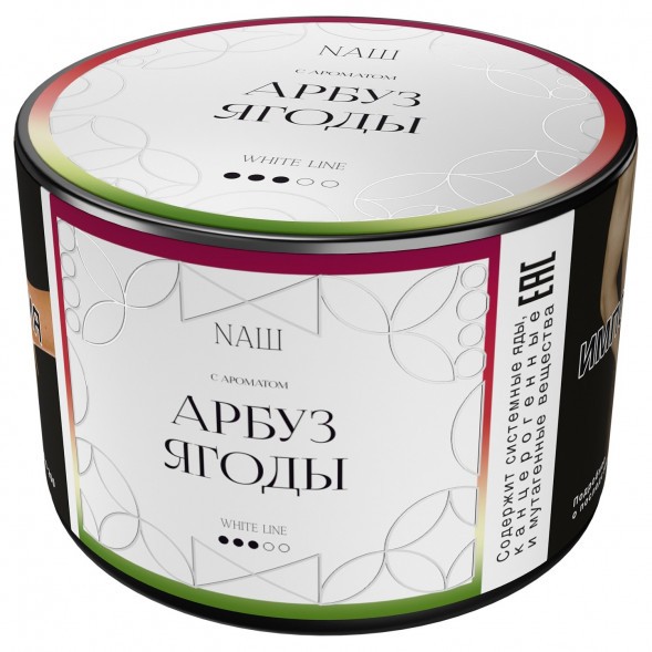 Табак NАШ WHITE - Арбуз Ягоды (40 грамм) купить в Челябинске
