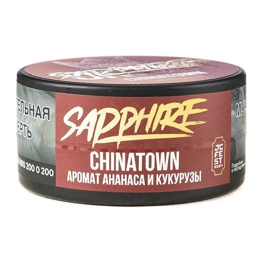 Табак Sapphire Crown - Chinatown (Чайна-таун, 25 грамм) купить в Челябинске