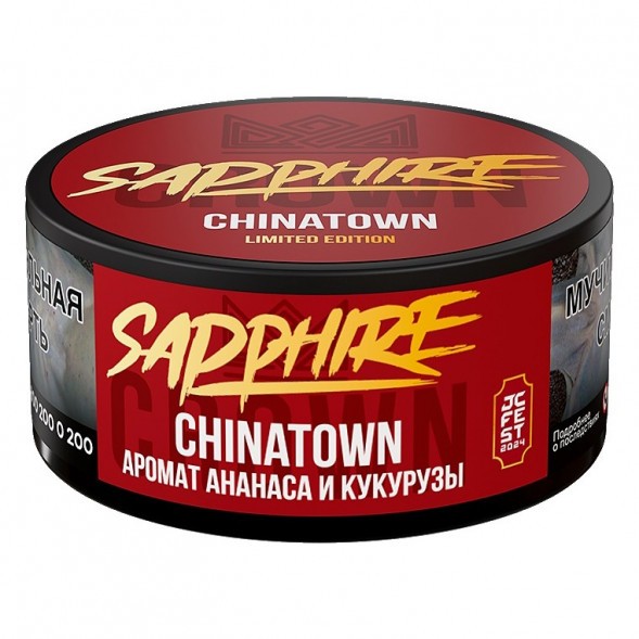 Табак Sapphire Crown - Chinatown (Чайна-таун, 25 грамм) купить в Челябинске