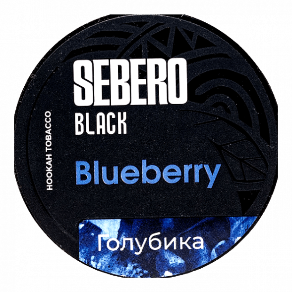 Табак Sebero Black - Blueberry (Голубика, 25 грамм) купить в Челябинске
