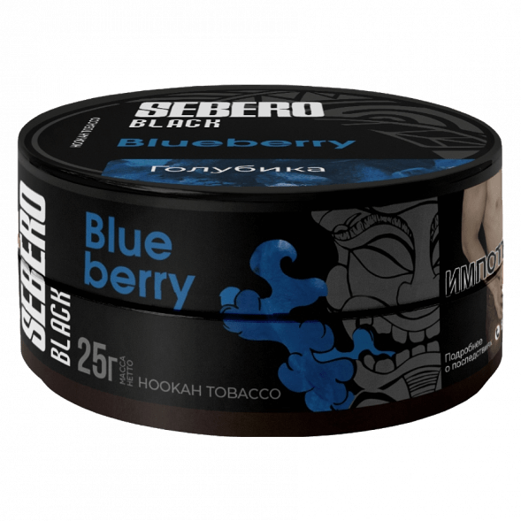 Табак Sebero Black - Blueberry (Голубика, 25 грамм) купить в Челябинске