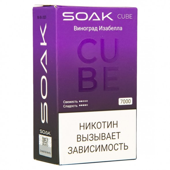 SOAK CUBE - Виноград Изабелла (7000 затяжек) купить в Челябинске