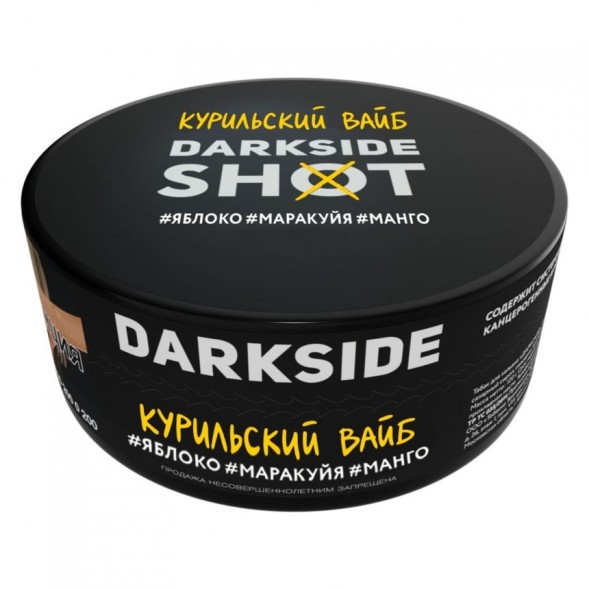 Табак Darkside Shot - Курильский Вайб (120 грамм) купить в Челябинске