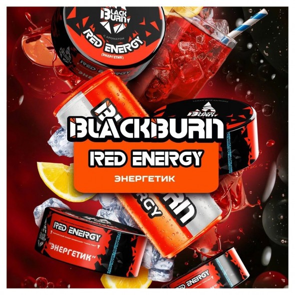 Табак BlackBurn - Red Energy (Энергетик, 100 грамм) купить в Челябинске
