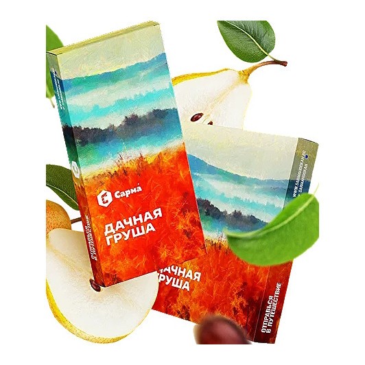 Табак Сарма - Дачная Груша (200 грамм) купить в Челябинске