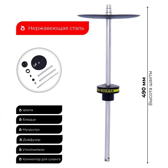 Кальян Y.K.A.P. - NEO N2 (Без Колбы) купить в Челябинске