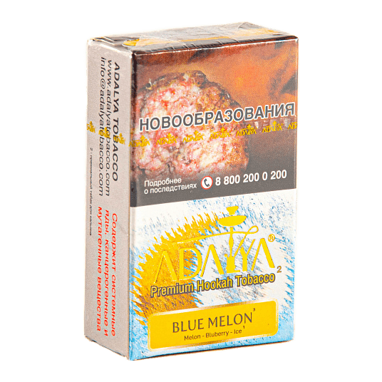 Табак Adalya - Blue Melon (Голубая Дыня, 20 грамм, Акциз) купить в Челябинске