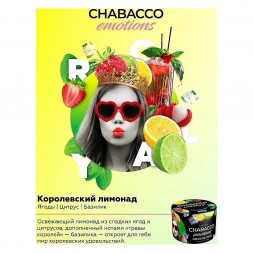 Смесь Chabacco MIX MEDIUM - Royal Lemonade (Королевский Лимонад, 40 грамм)
