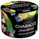 Смесь Chabacco MIX MEDIUM - Royal Lemonade (Королевский Лимонад, 40 грамм) купить в Челябинске