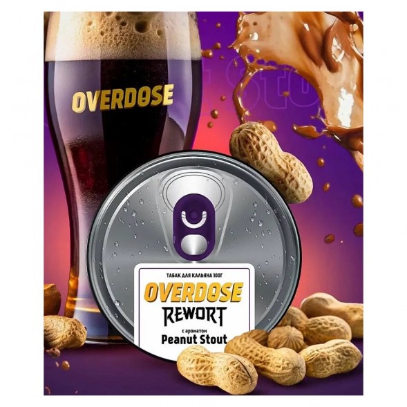Табак Overdose - Peanut Stout (Арахисовый Стаут, 100 грамм) купить в Челябинске