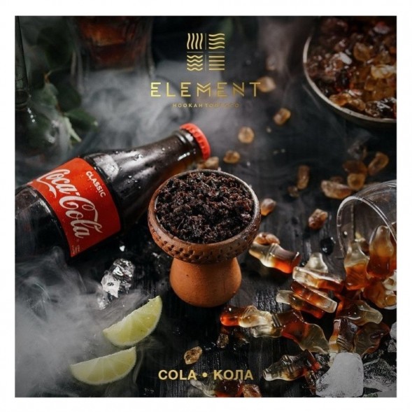 Табак Element Земля - Cola (Кола, 200 грамм) купить в Челябинске
