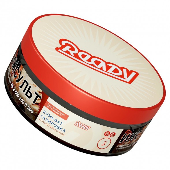 Табак Ready - №3 Kumquat Soda (Газировка, Кумкват, 25 грамм) купить в Челябинске