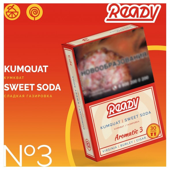 Табак Ready - №3 Kumquat Soda (Газировка, Кумкват, 25 грамм) купить в Челябинске