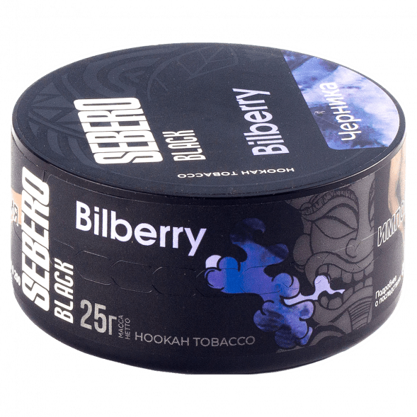 Табак Sebero Black - Bilberry (Черника, 25 грамм) купить в Челябинске