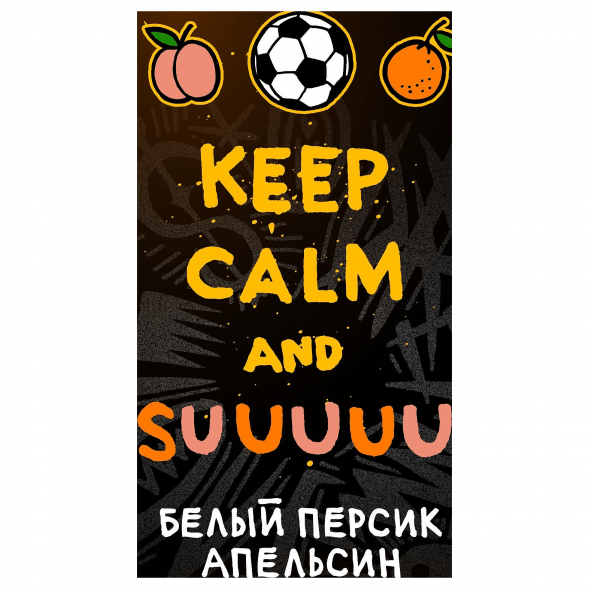 Табак Хулиган - Suuuuu (Белый Персик и Апельсин, 25 грамм) купить в Челябинске