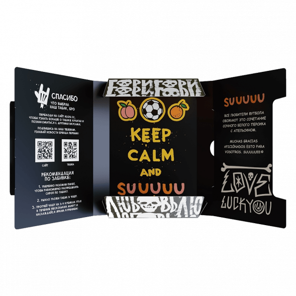 Табак Хулиган - Suuuuu (Белый Персик и Апельсин, 25 грамм) купить в Челябинске