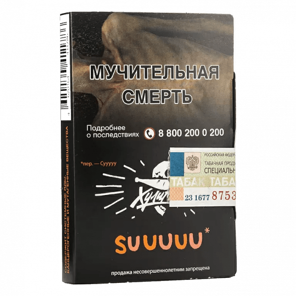 Табак Хулиган - Suuuuu (Белый Персик и Апельсин, 25 грамм) купить в Челябинске