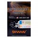 Табак Хулиган - Suuuuu (Белый Персик и Апельсин, 25 грамм) купить в Челябинске