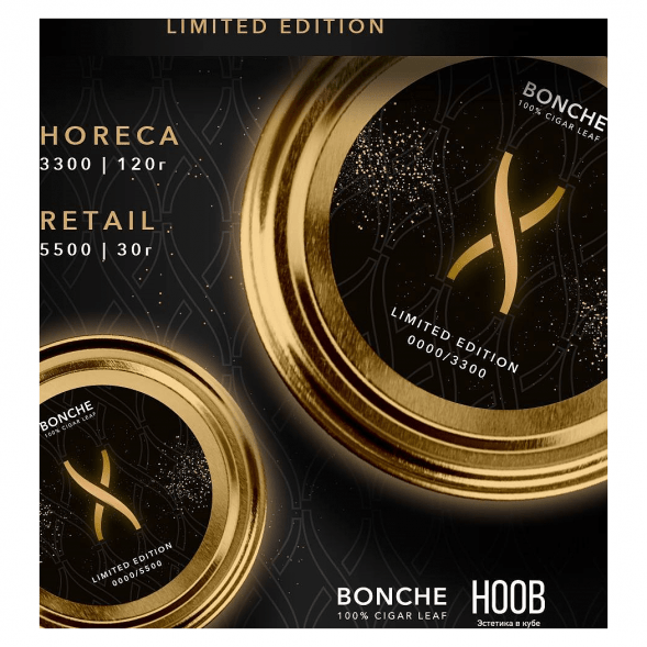 Табак Bonche - HOOB (Хуб, 120 грамм) купить в Челябинске