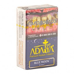 Табак Adalya - Blue Moon (Блю Мун, 20 грамм, Акциз)