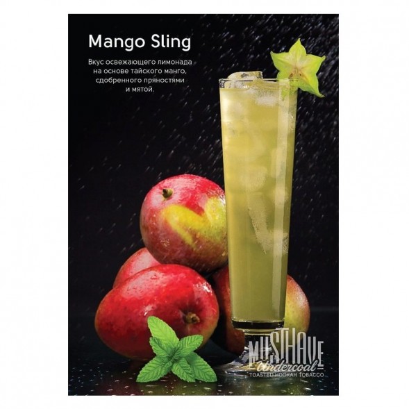 Табак Must Have - Mango Sling (Манго с Пряностями, 25 грамм) купить в Челябинске