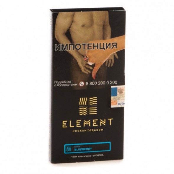 Табак Element Вода - Blueberry (Черника, 100 грамм) купить в Челябинске