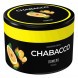 Смесь Chabacco MEDIUM - Pomelo (Помело, 50 грамм) купить в Челябинске