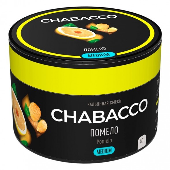 Смесь Chabacco MEDIUM - Pomelo (Помело, 50 грамм) купить в Челябинске