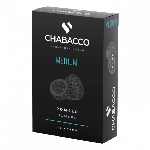 Смесь Chabacco MEDIUM - Pomelo (Помело, 50 грамм) купить в Челябинске