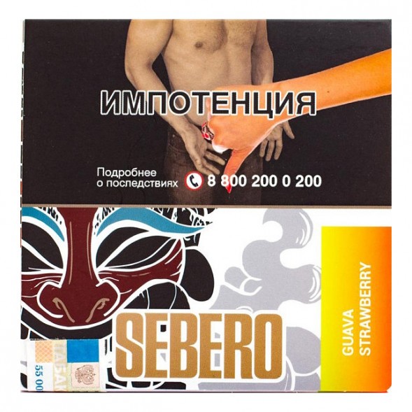 Табак Sebero - Guava Strawberry (Гуава и Клубника, 40 грамм) купить в Челябинске