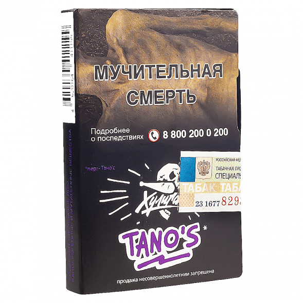 Табак Хулиган - Tanos (Кислая Слива, 25 грамм) купить в Челябинске