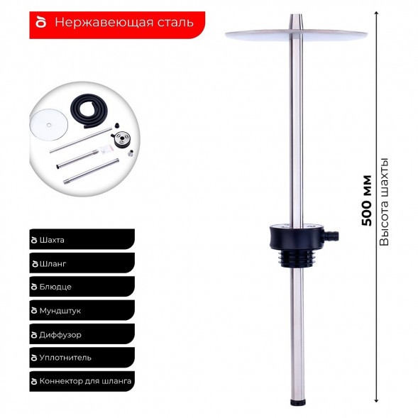 Кальян ESS - Comics Сварог (Без Колбы) купить в Челябинске