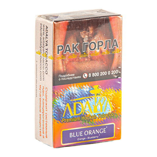 Табак Adalya - Blue Orange (Голубой Апельсин, 20 грамм, Акциз) купить в Челябинске