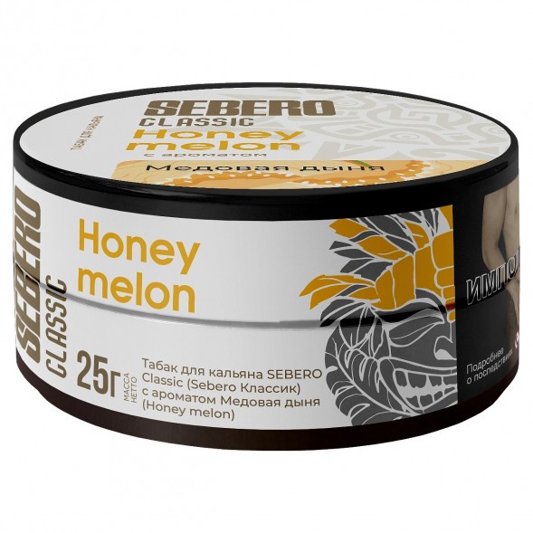Табак Sebero - Honey Melon (Медовая Дыня, 25 грамм) купить в Челябинске