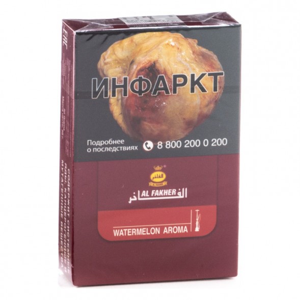 Табак Al Fakher - Watermelon (Арбуз, 50 грамм, Акциз) купить в Челябинске