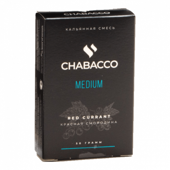 Смесь Chabacco MEDIUM - Red Currant (Красная Смородина, 50 грамм) купить в Челябинске