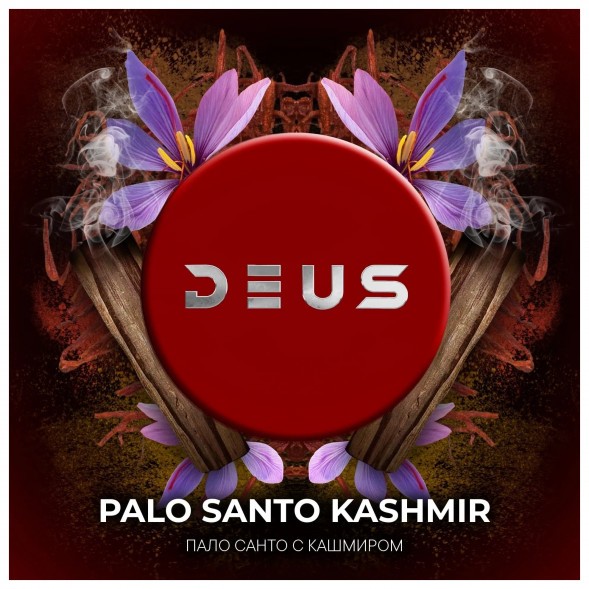 Табак Deus - Palo Santo Kashmir (Пало Санто с Кашмиром, 100 грамм) купить в Челябинске