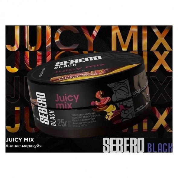 Табак Sebero Black - Juicy Mix (Ананас и Маракуйя, 200 грамм) купить в Челябинске