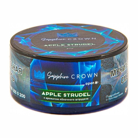 Табак Sapphire Crown - Apple Strudel (Яблочный Штрудель, 25 грамм) купить в Челябинске