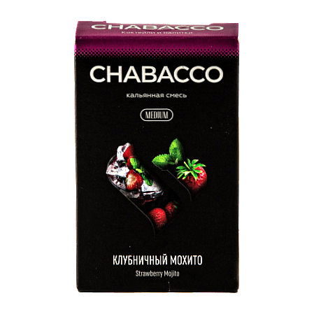 Смесь Chabacco Mix MEDIUM - Strawberry Mojito (Клубничный Мохито, 50 грамм) купить в Челябинске