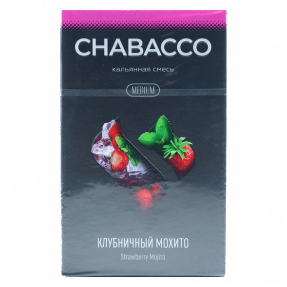 Смесь Chabacco Mix MEDIUM - Strawberry Mojito (Клубничный Мохито, 50 грамм) купить в Челябинске