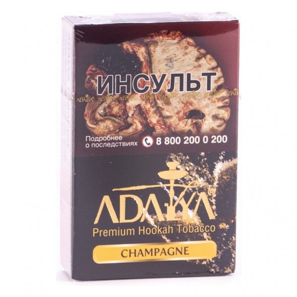 Табак Adalya - Champagne (Шампанское, 50 грамм, Акциз) купить в Челябинске